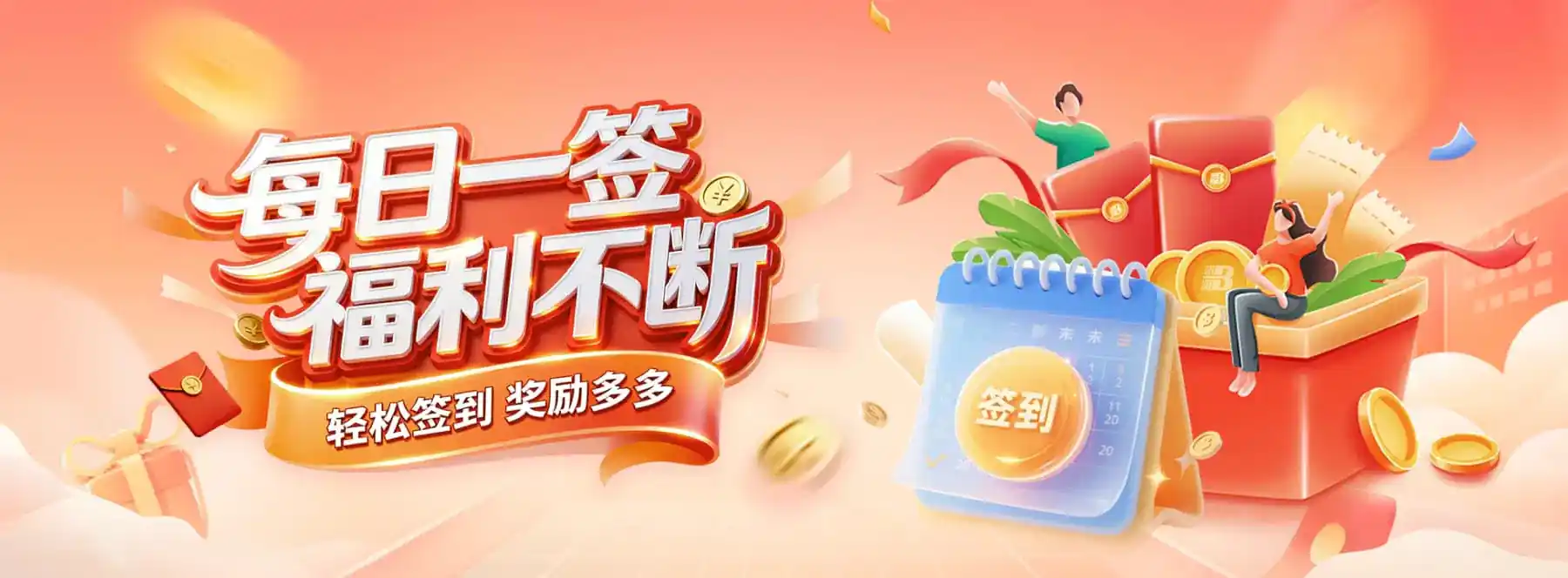 联系熊猫体育